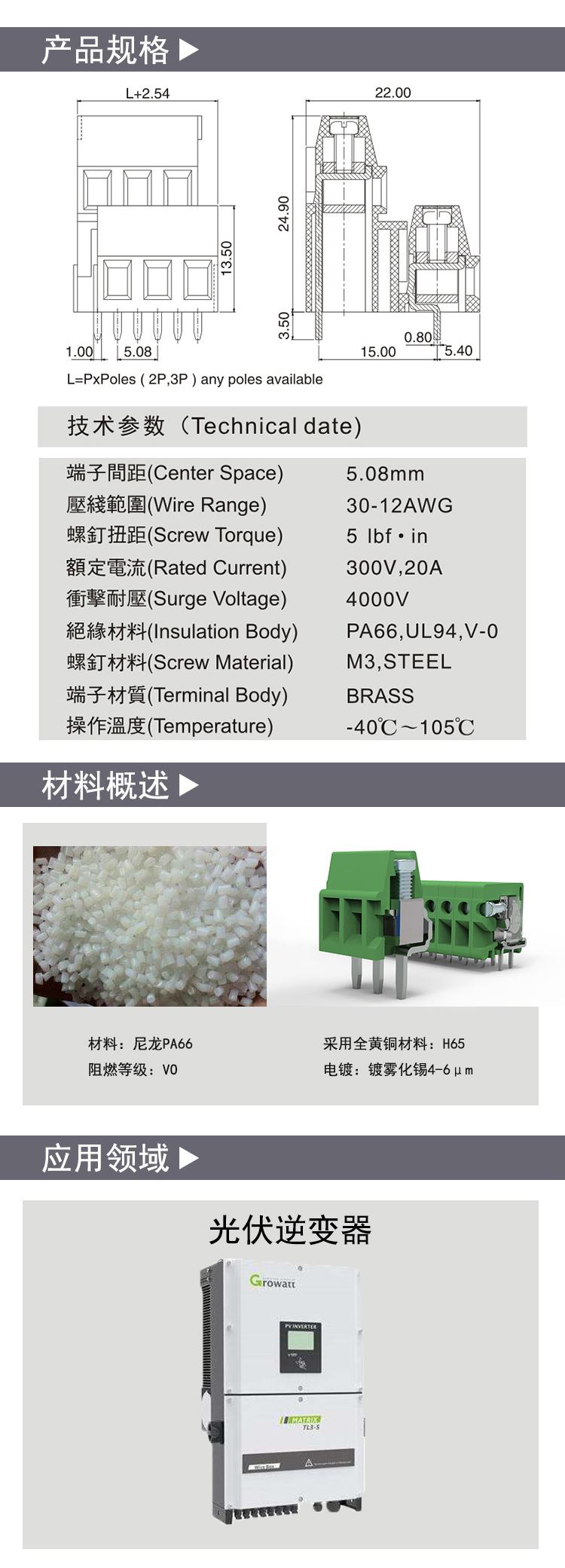 排针排母2.0简易牛角90°